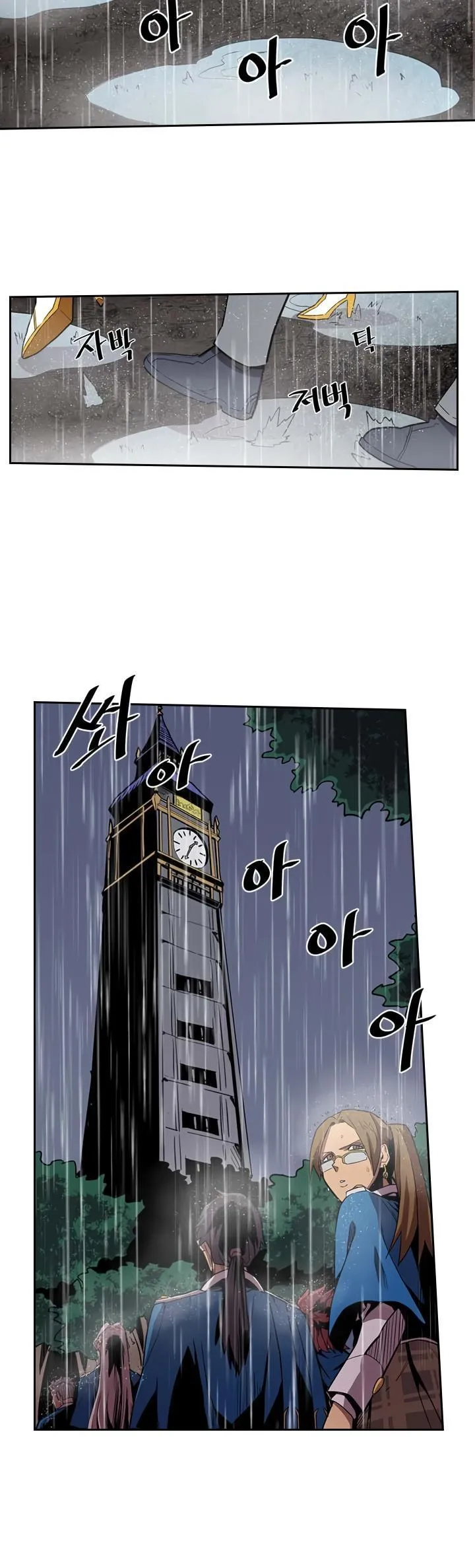Chapter 31, page 11