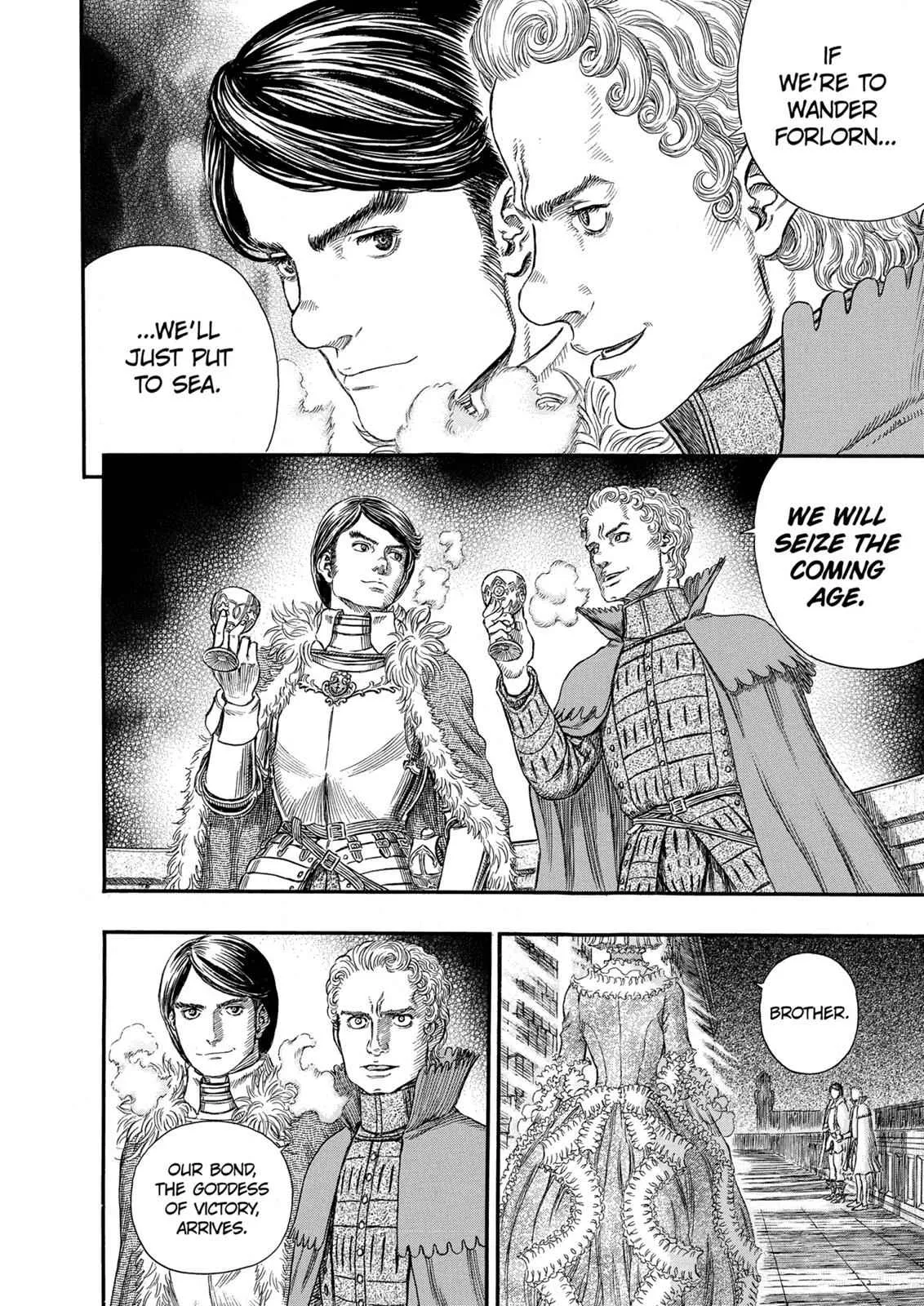 Chapter 255, page 12