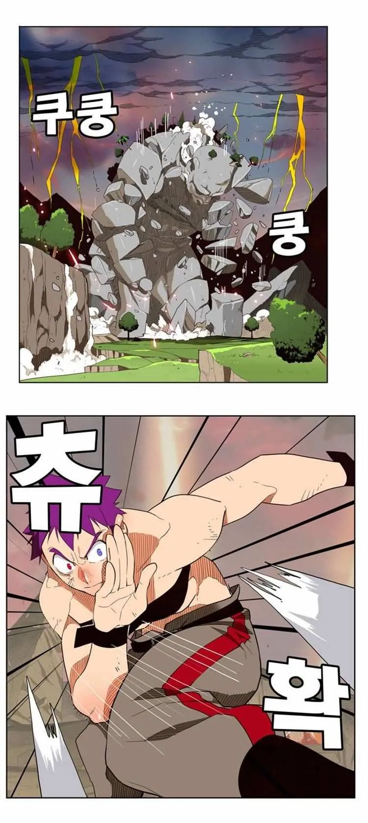 Chapter 165, page 2