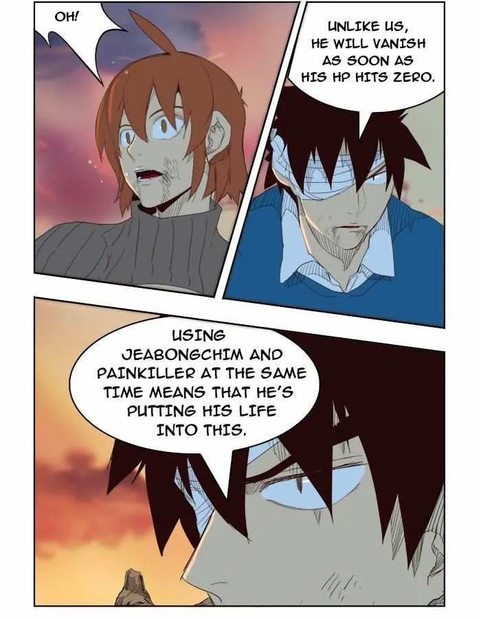 Chapter 204, page 61