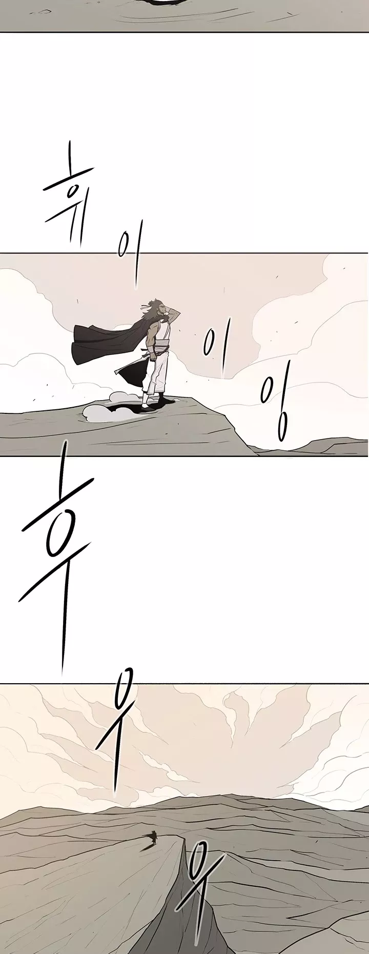 Chapter 7, page 23