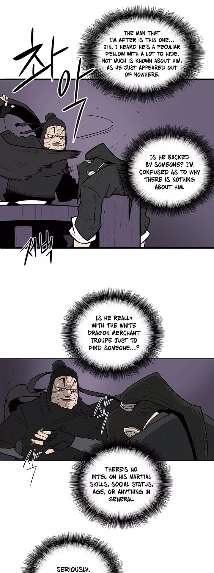 Chapter 40, page 3