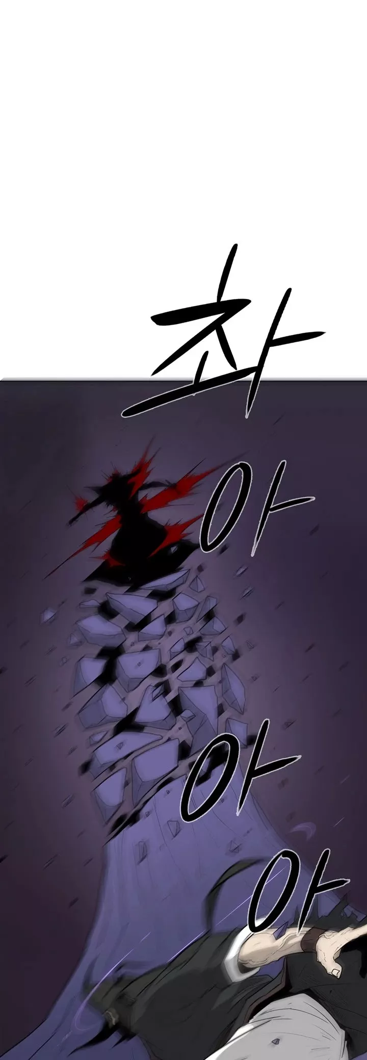 Chapter 47, page 18