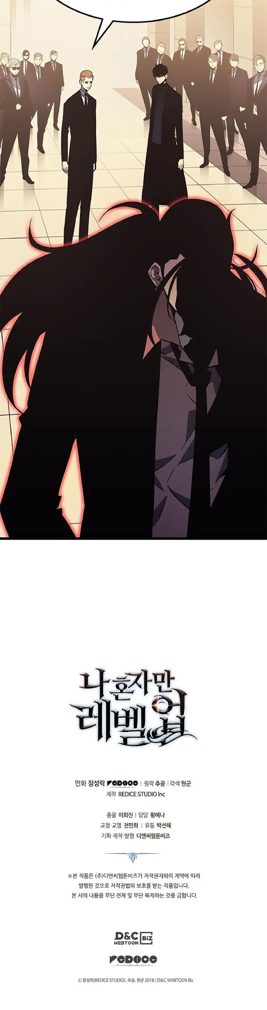 Chapter 148, page 21