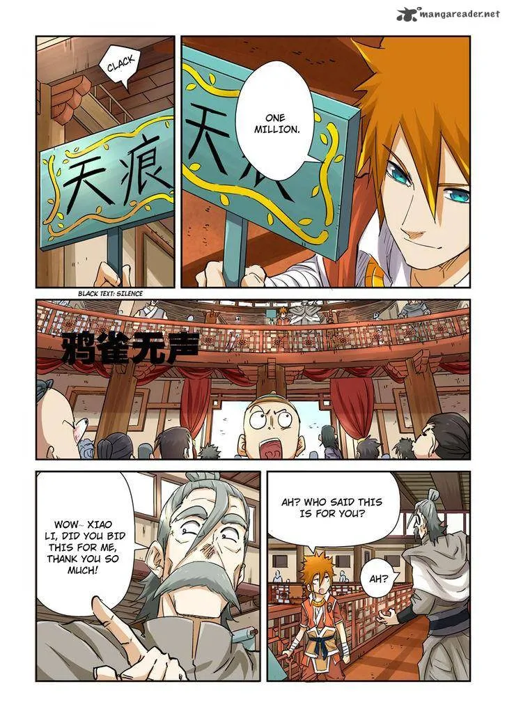 Chapter 93, page 3