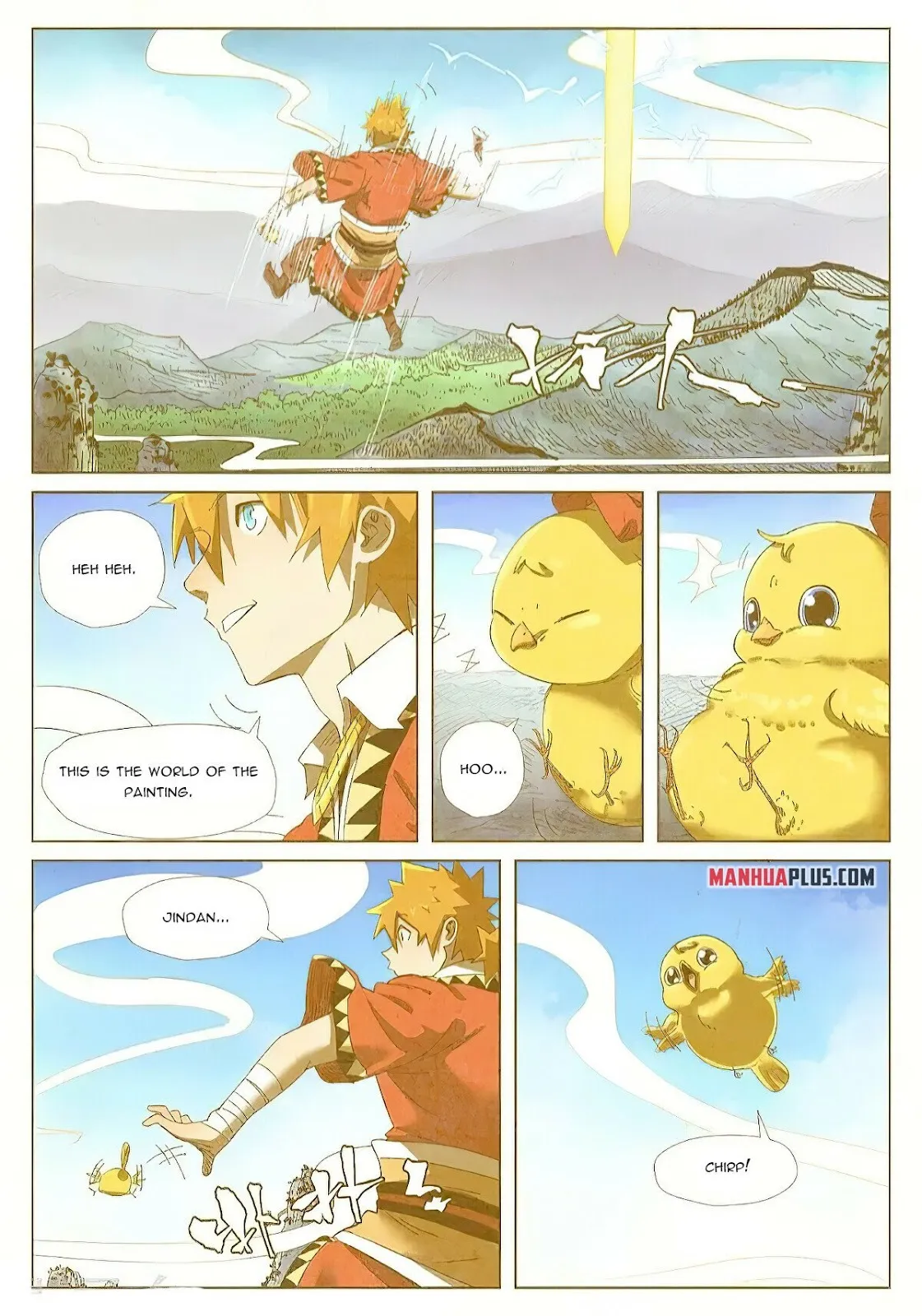 Chapter 347, page 5