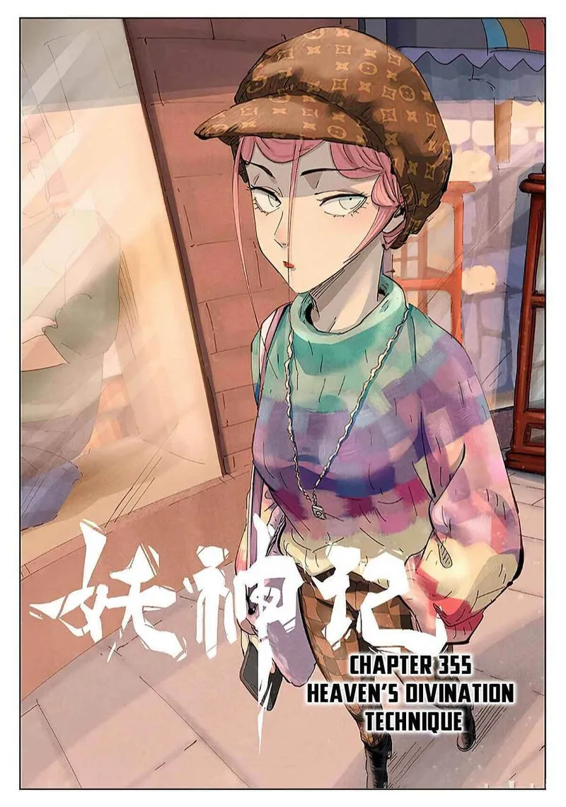 Chapter 355, page 1