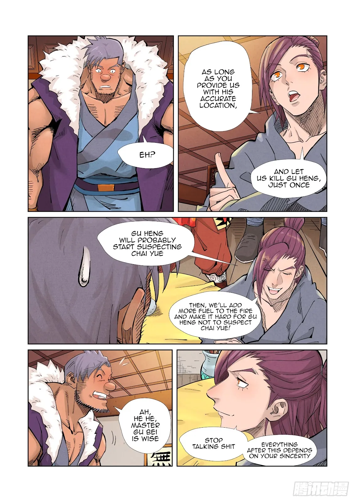 Chapter 366, page 14