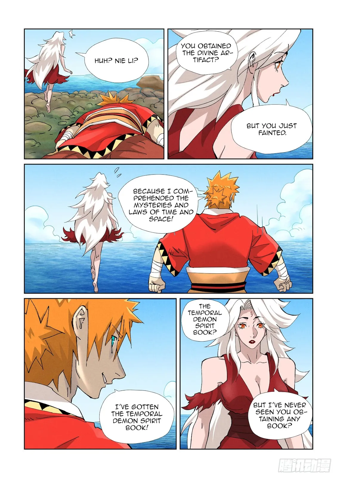 Chapter 461, page 3