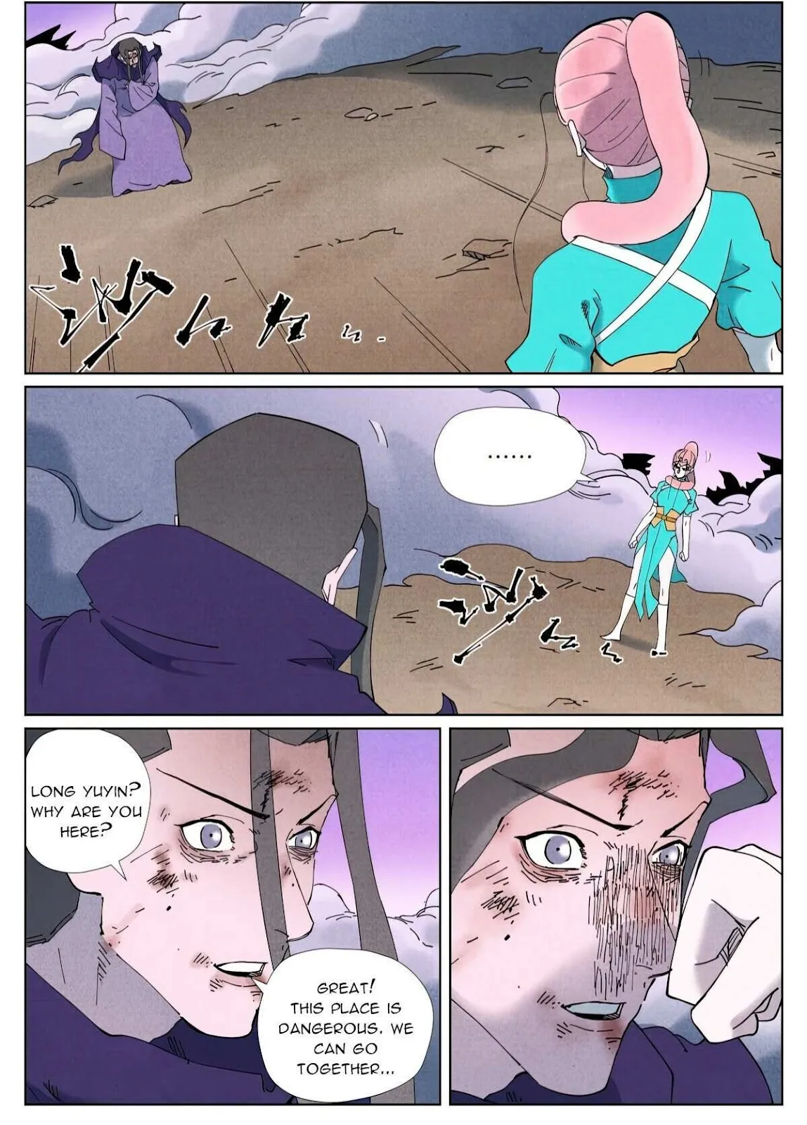 Chapter 506, page 1
